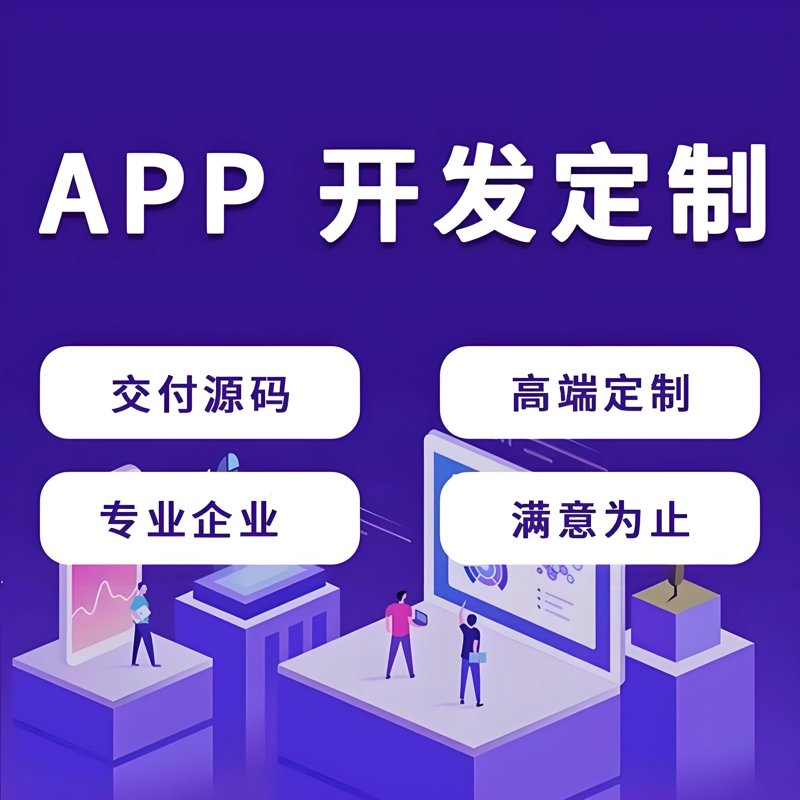 微信小程序开发：如何选择适合自己的路径