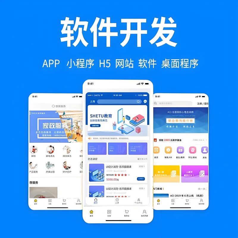 客户关系管理系统：推动企业成长的秘密武器