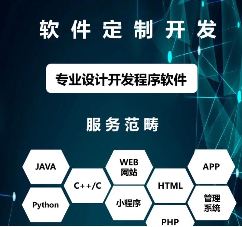 企业管理系统开发：如何选择合适的技术栈